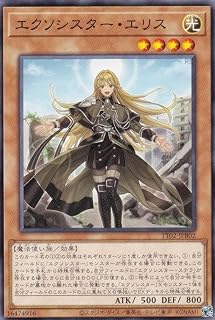 card2328-series2911-rarity1