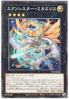 card2336-series2911-rarity1