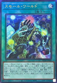 card2377-series5072-rarity77