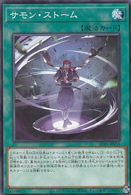card2468-series5464-rarity1