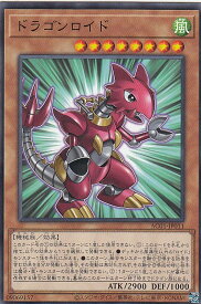 card2485-series5464-rarity1
