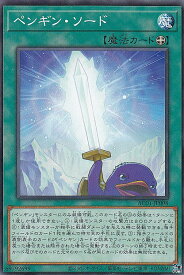 card2492-series5464-rarity1