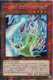 card2497-series5570-rarity8