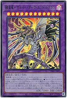 card2523-series5625-rarity7