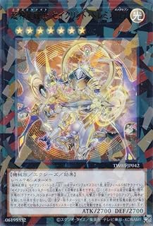 card513673-series384175-rarity495