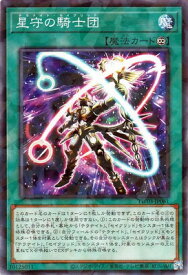 card1441-series384175-rarity2