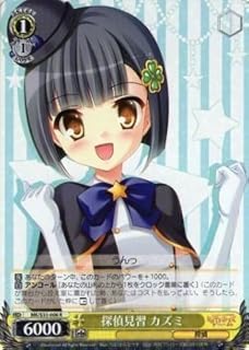 card514235-series384812-rarity557285