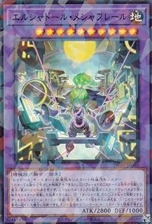 card513694-series384175-rarity495