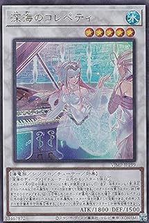 card_2531_series_5645_rarity_7_