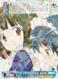 card516006-series386853-rarity557285