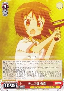 card516016-series386853-rarity557246