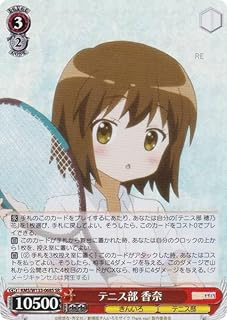 card516016-series386853-rarity557104