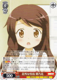 card516021-series386853-rarity557243