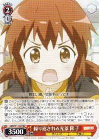 card516029-series386853-rarity557243