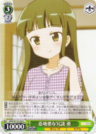 card516071-series386853-rarity557243