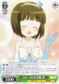 card516107-series386853-rarity557246