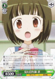 card516109-series386853-rarity557246