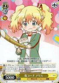 card516119-series386853-rarity557243