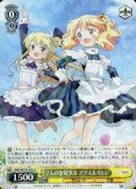 card516187-series386853-rarity557285