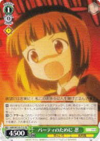 card516200-series387099-rarity557066