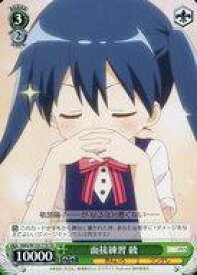 card516214-series387099-rarity557066