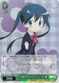 card516244-series387099-rarity557086