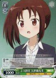 card516246-series387099-rarity557066