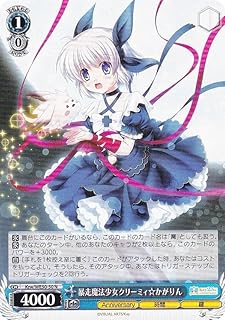 card516284-series387183-rarity559585