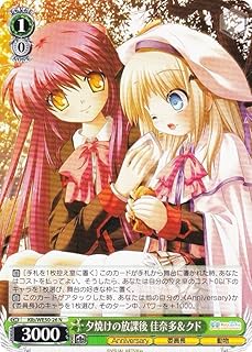 card516274-series387180-rarity559585