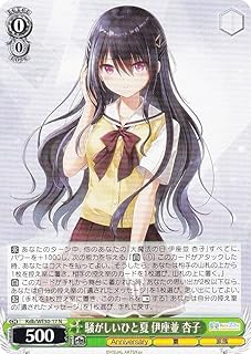 card516371-series387230-rarity559585