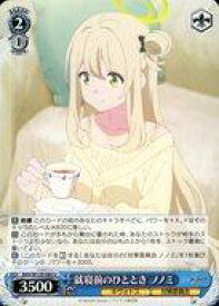 card517119-series388014-rarity557246