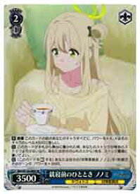 card517119-series388014-rarity557104