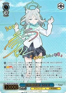 card517140-series388014-rarity559462