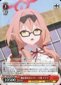 card517168-series388014-rarity557243