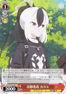 card517202-series388014-rarity557243