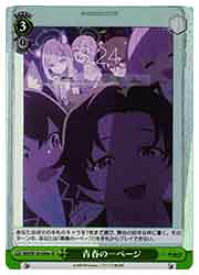 card517253-series388014-rarity557104