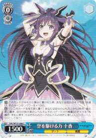 card517344-series388257-rarity557243