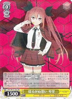 card517568-series388257-rarity557275