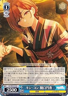 card_517592_series_388498_rarity_559585_