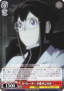 card518173-series389086-rarity557246