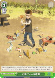 card518483-series389366-rarity557246