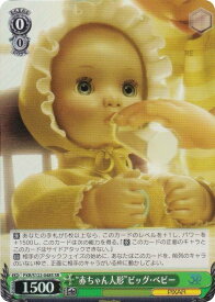 card518500-series389366-rarity557104