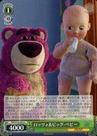 card518504-series389366-rarity557246