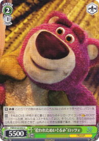 card518510-series389366-rarity557246