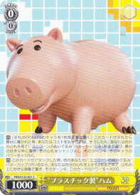 card518587-series389366-rarity557243