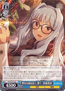 card518651-series389596-rarity559585