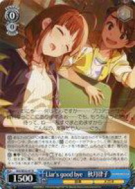 card518687-series389596-rarity559585