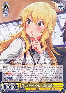 card518775-series389596-rarity559585