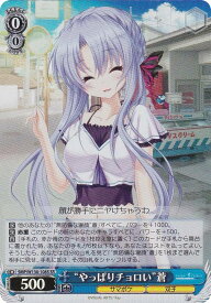 card518809-series389751-rarity557104