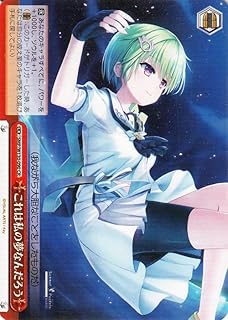 card518871-series389751-rarity557250